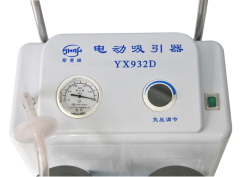 932D Electric Suction Apparatus