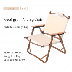 Portable folding chair