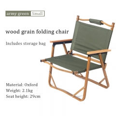 Portable folding chair