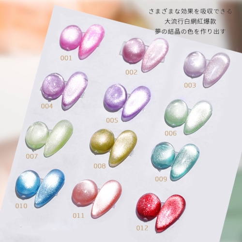 8ml Shiny 9D Wide Cat Eye Nail Gel Polish Magnetic Colorful Nail Art Polish Bright Silver Enamel Lacquer Soak Off UV Gel Varnish