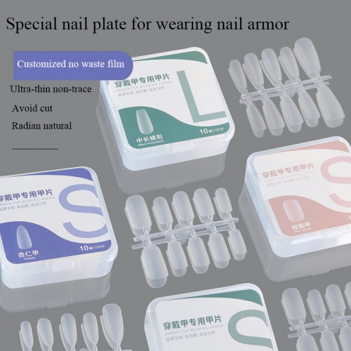 100 Pcs Nail Patch Wearing Nail Special Ultra-thin Nail Sheet Without Marking Extension Nail Patch