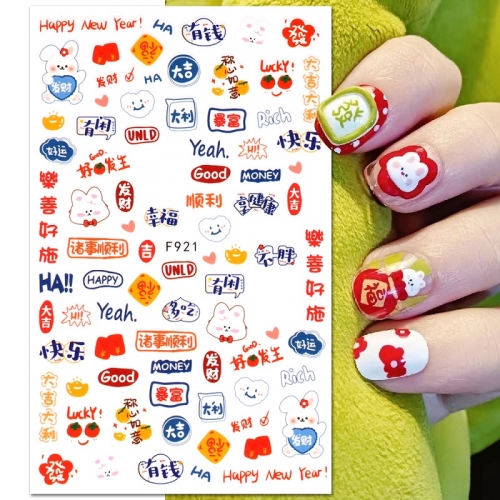 1 Pcs New Year Nail Sticker Fortune Cartoon Cute Mahjong Rabbit Lion Nail Decals Nail Art Decoration