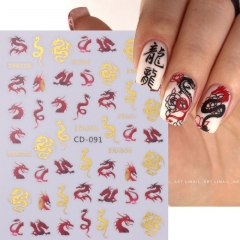 1 Pcs Dragon Nail Sticker Spring Festival Chinese Style Nail New Year Red Decal Manicure Nail Sticker
