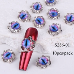 S286-01（10pcs/pack）