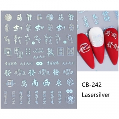 CB-242 laser sliver
