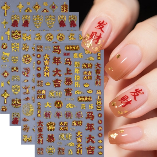 1Pcs Year of Horse Gold Fireworks 3D Self Adhesive Nail Stickers Bronzing 2026 Nail Art Stickers New Year Nail Sticker