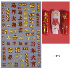 F1190