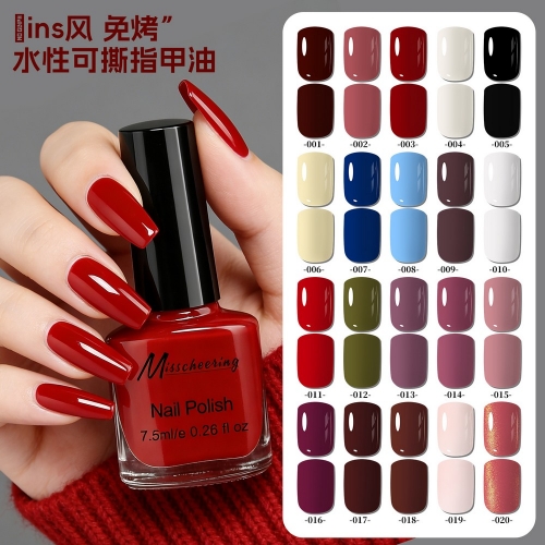 1bottle 7.5ml Water-Based Nail Polish 20 Colors Long Lasting Quick Drying Peelable No Need of Lamp to Cure Nail Decoration