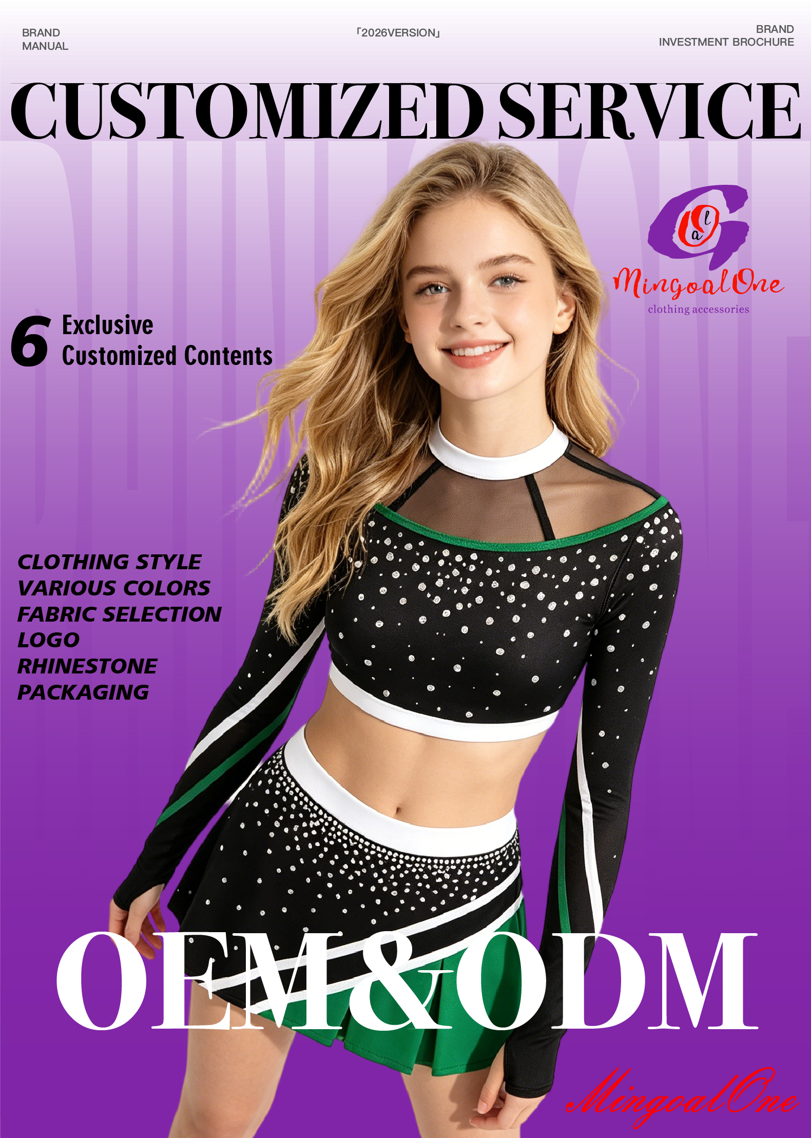 Clothing Customization Service