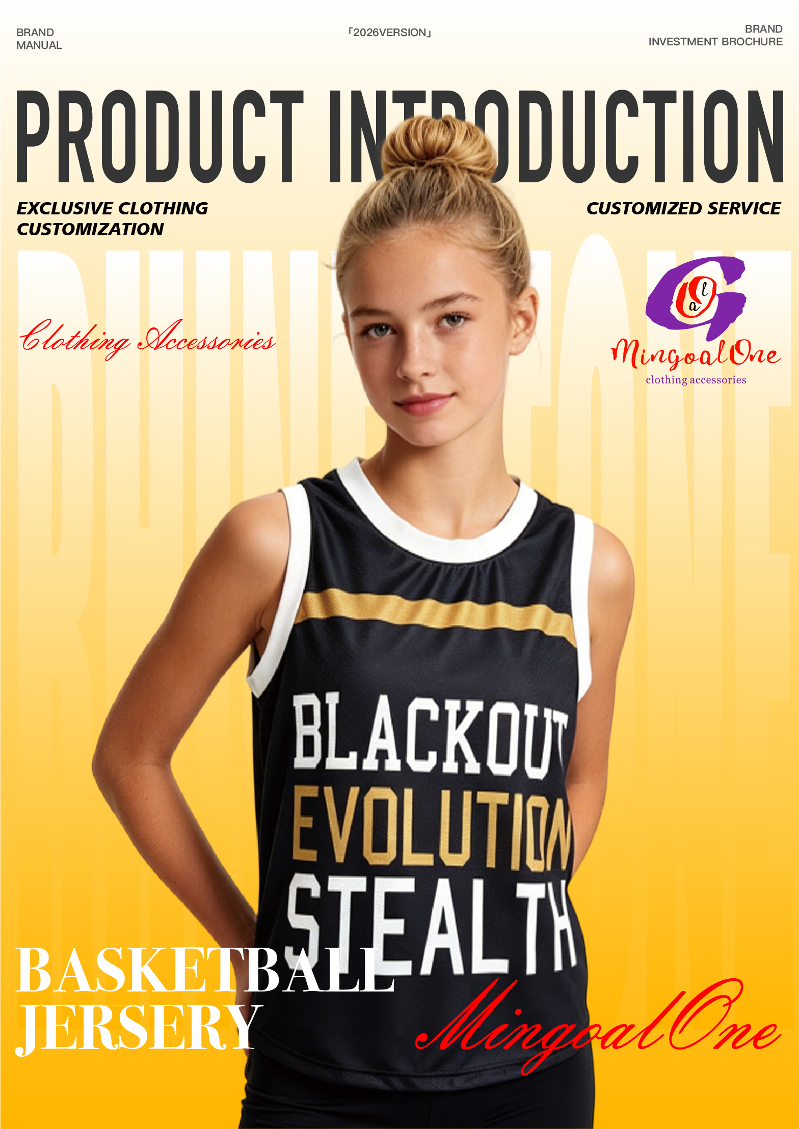 Product Introduction-Basketball Jersery