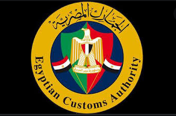 The New Egyptian Customs Regulations: ACID Number
