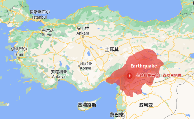 Türkiye Earthquake