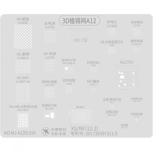 MJ A12-2 3D BGA Reballing Stencil -For iPhone XS/XR