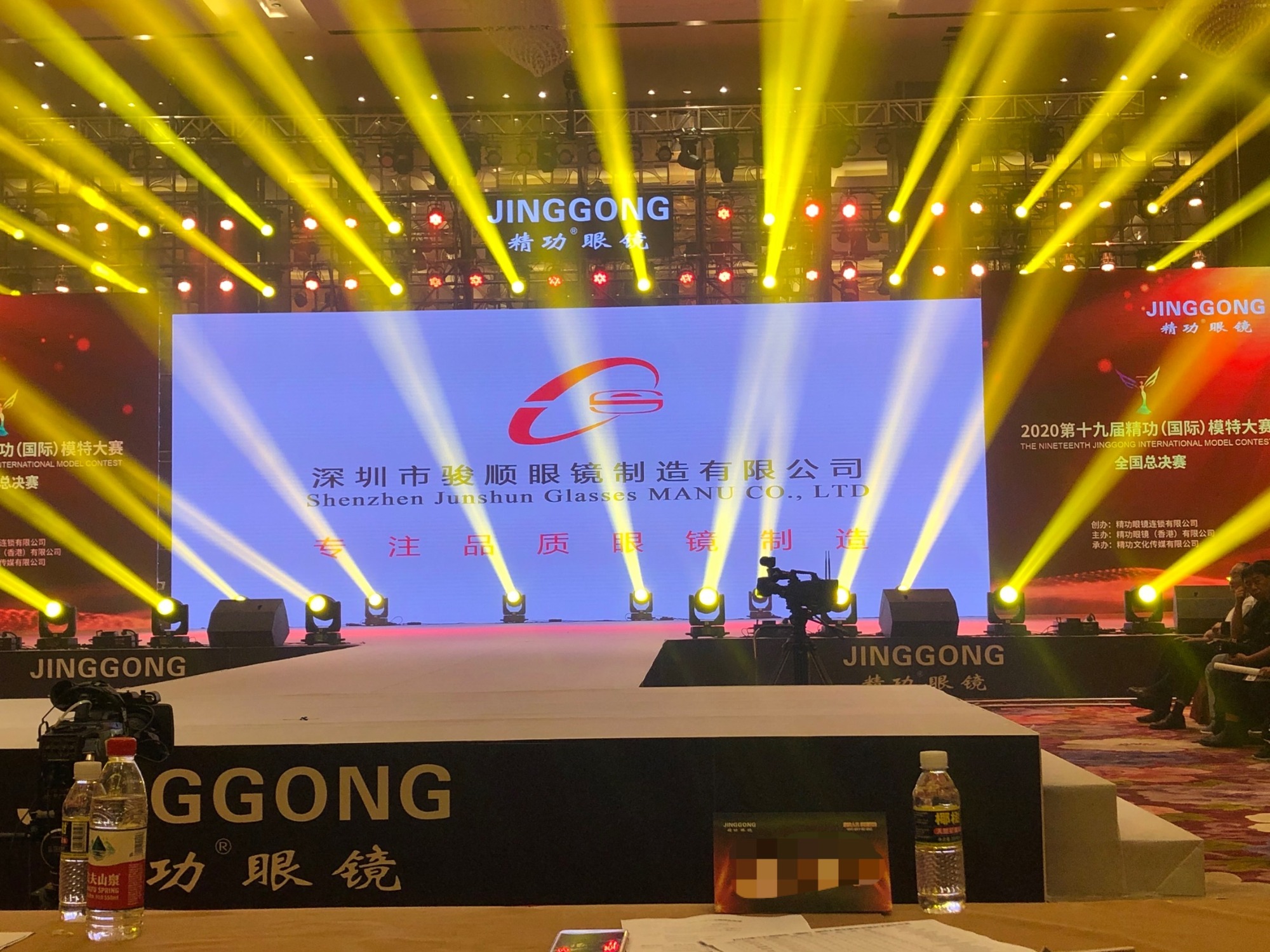 2020 19th Jinggong (International) Model Contest Finals