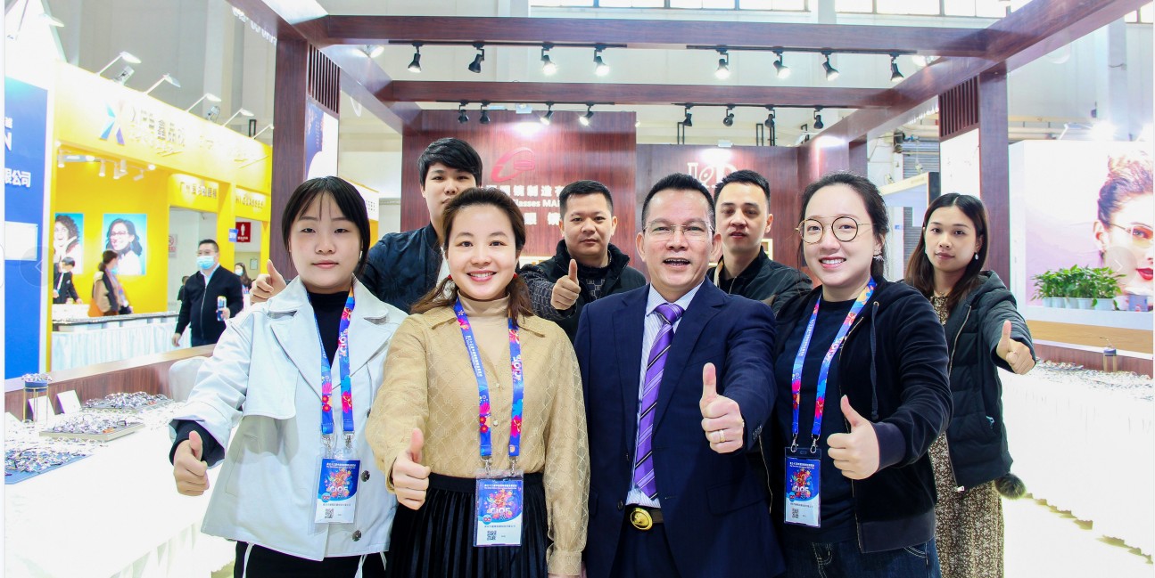 2021 the 33st China International Optics Fair