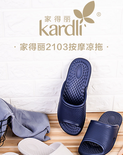 SB3121 KARDLI Massage Sandal (Male) 按摩凉拖-男士 2103