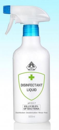 BJL-500: LV NENG JING Hypochlorous Acid Disinfectant Liquid 绿能净次氯酸消毒液 500ML