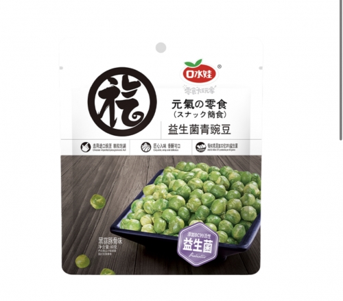 ZHB234: KOUSHUIWA Probiotic Black Garlic Pork Bone Flavoured Green Peas 益生菌黑蒜豚骨味青豌豆 80G