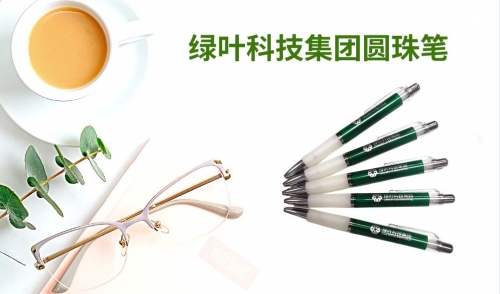 GL-001 GREENLEAF Group Pen  绿叶科技集团圆珠笔