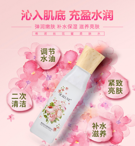 [Special Offer] - Exp 20230615 SBE011： Sealuxe Fleur Revitaxin Toner 120ml 希诺丝花蜜柔肤水