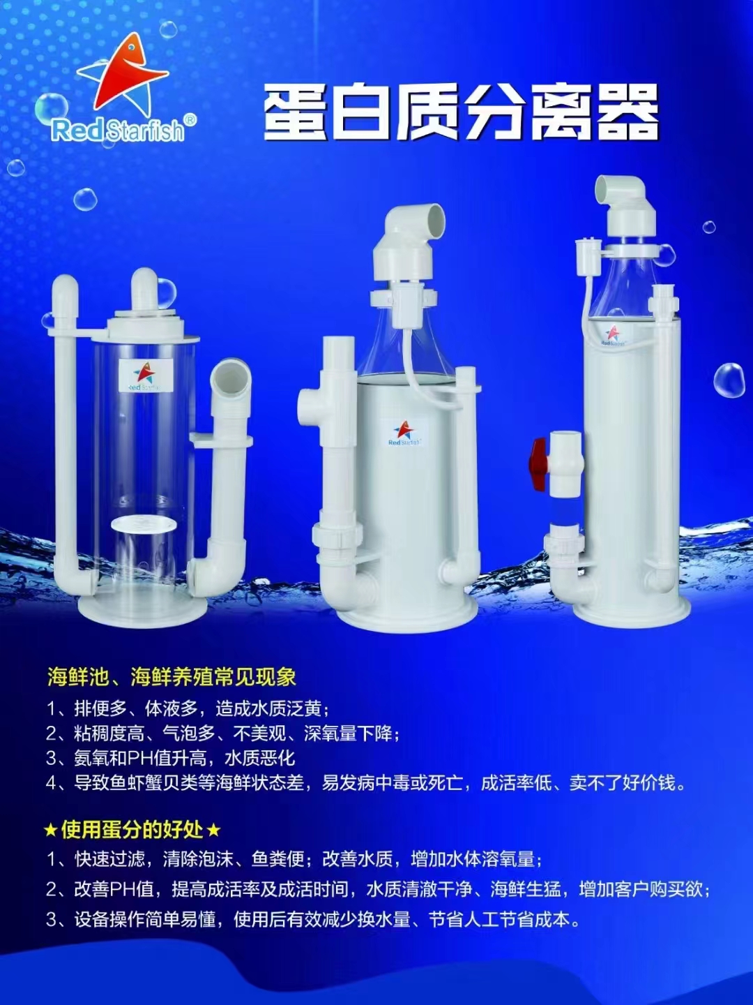 Catalog for stocking ponds of live king crabs and other live seafoods海鲜池蛋分