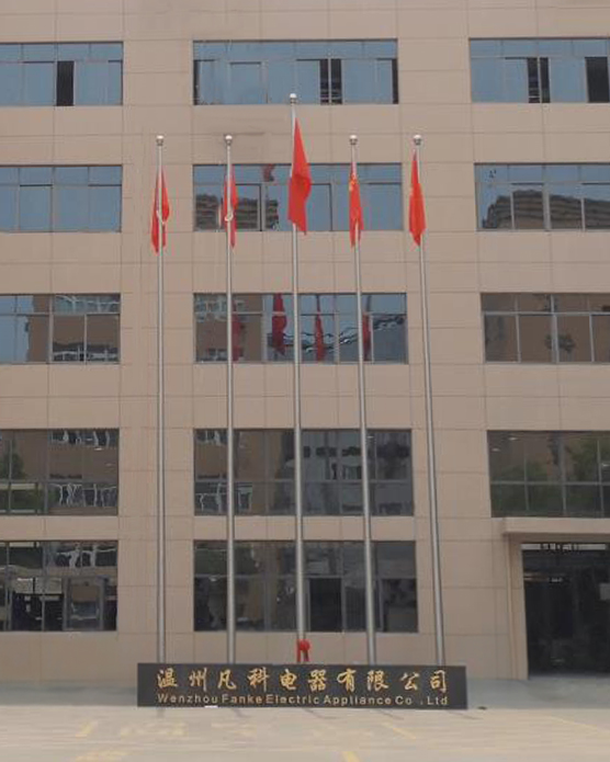 Wenzhou Fanke Electrical Appliance Co., Ltd