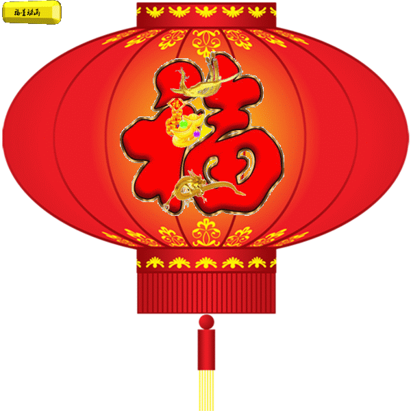 2024 HOLIDAY OF CHINESE NEW YEAR