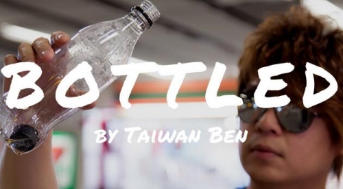 BOTTLED by Taiwan Ben