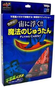 The Flying Carpet by Tenyo Magic