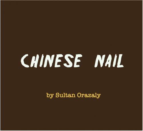 Chinese nail by Sultan Orazaly