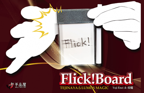 Flick! Whiteboard by Tejinaya & Lumos Magic