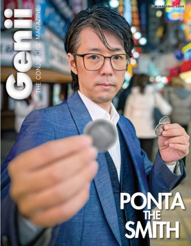 Genii Magazine - Feburary 2024