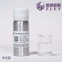 1,2-Octanediol Zley®Biocare-ZCG CAS: 1117-86-8