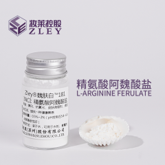 Zley® Arginine Ferulate CAS: 950890-74-1