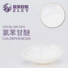 Zley® Chlorphenesin CAS: 104-29-0