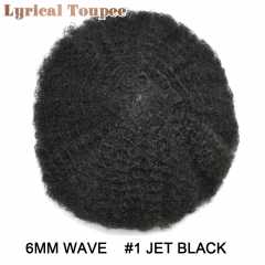 6mm Afro curl
