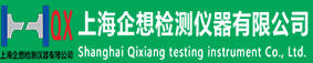 QIXIANG / 上海企想检测