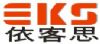 EKS / 依客思