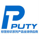 PUTY / 普贴