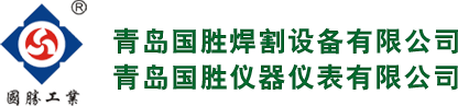 GUOSHENG / 青岛国胜