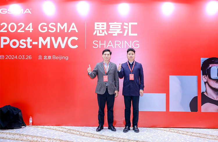 IPLOOK Leaders Attended GSMA Post-MWC Sharing to Discuss Industry Insights
