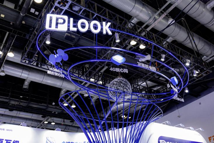 Recap: Highlights of IPLOOK at PT EXPO 2024