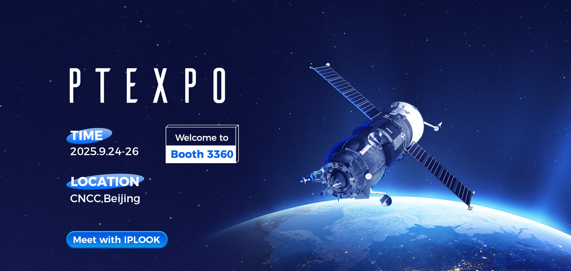2025 PTEXPO