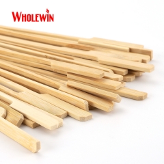 Set of 4 Bamboo Skewers