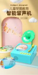 Intelligent phonograph for early childhood education