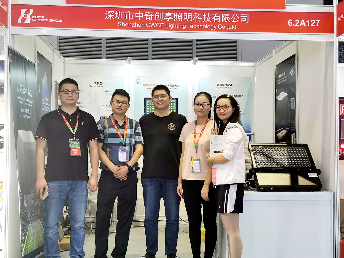 Exhibitions of cwce lighting