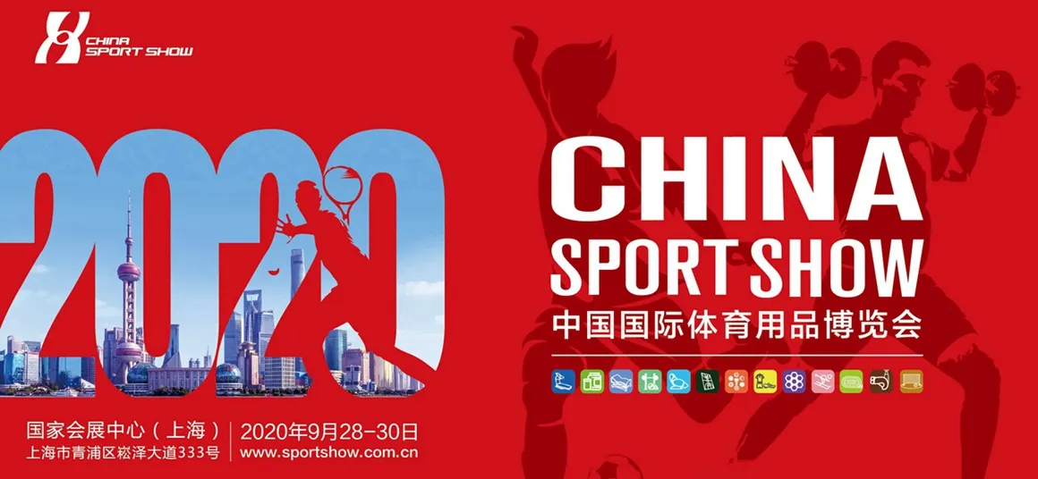 Live-Broadcast from 2020 China Sports Show in Shanghai !