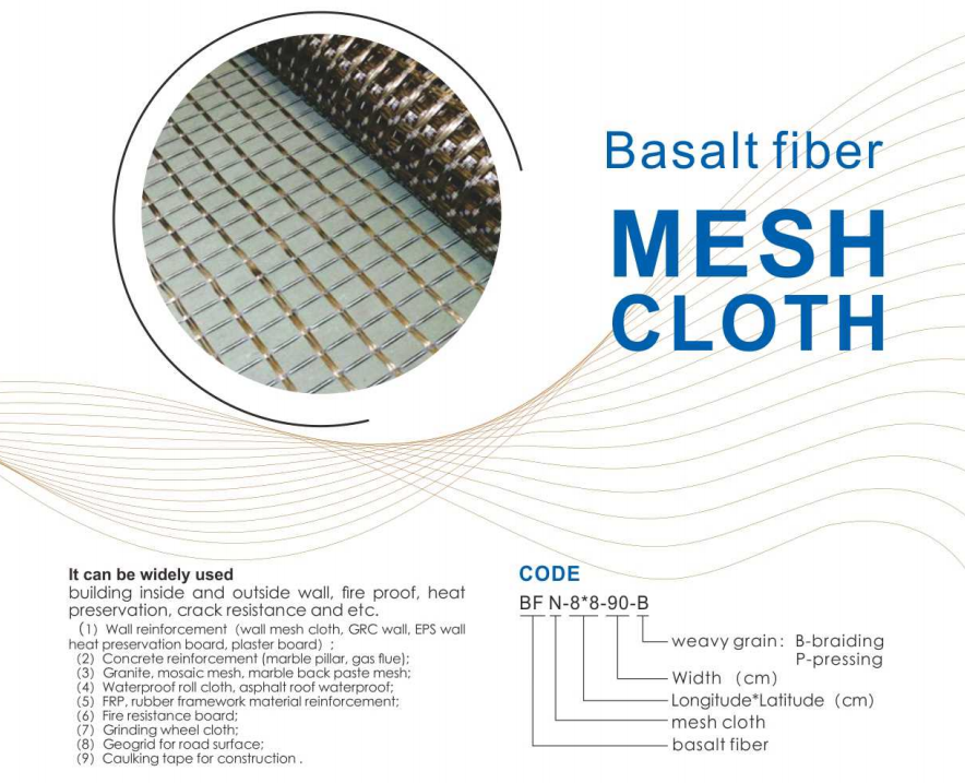 Basalt Fiber Mesh Cloth,Basalt material,Basalt steel mesh