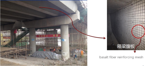 FRP Mesh Reinforcement Bridge Project for Coastal Expressway in Malaysia