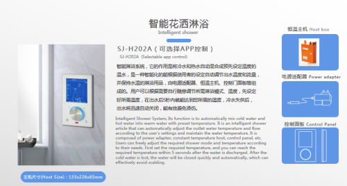 G-SJH202A